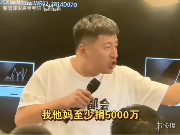 户晨F，张雪F，又来个蓝战F，下一个F是谁？(图8)