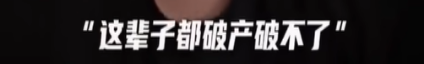 户晨F，张雪F，又来个蓝战F，下一个F是谁？(图5)