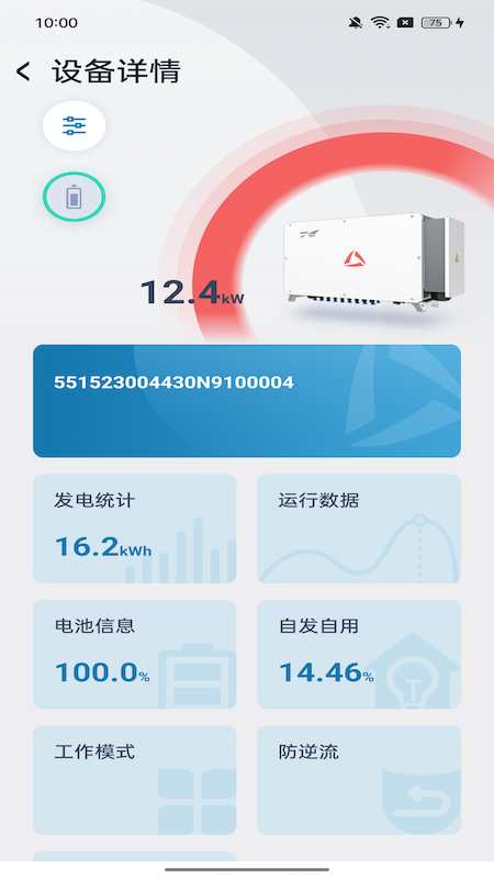 
WiseSolar+