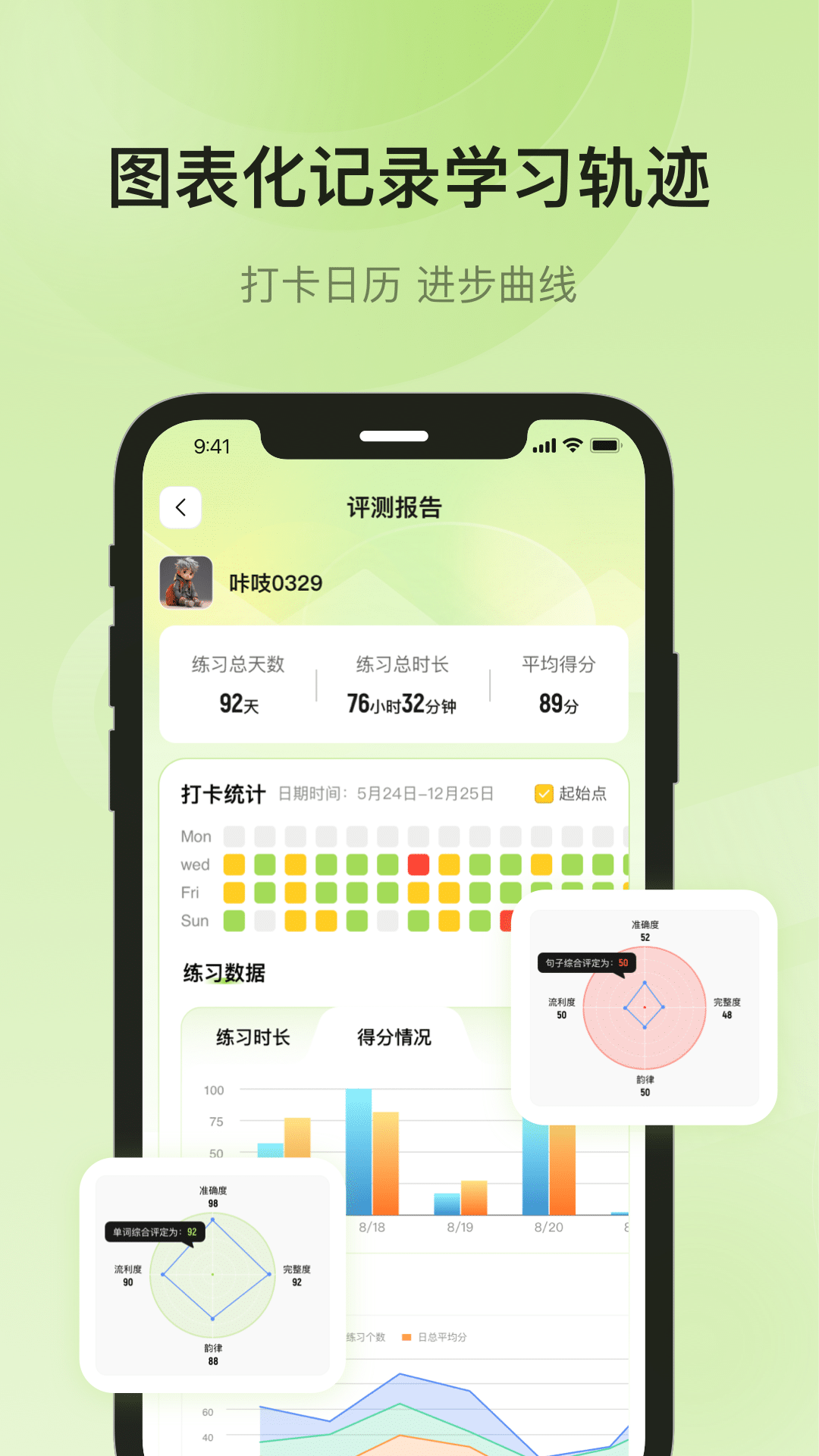 
Tinker Card app