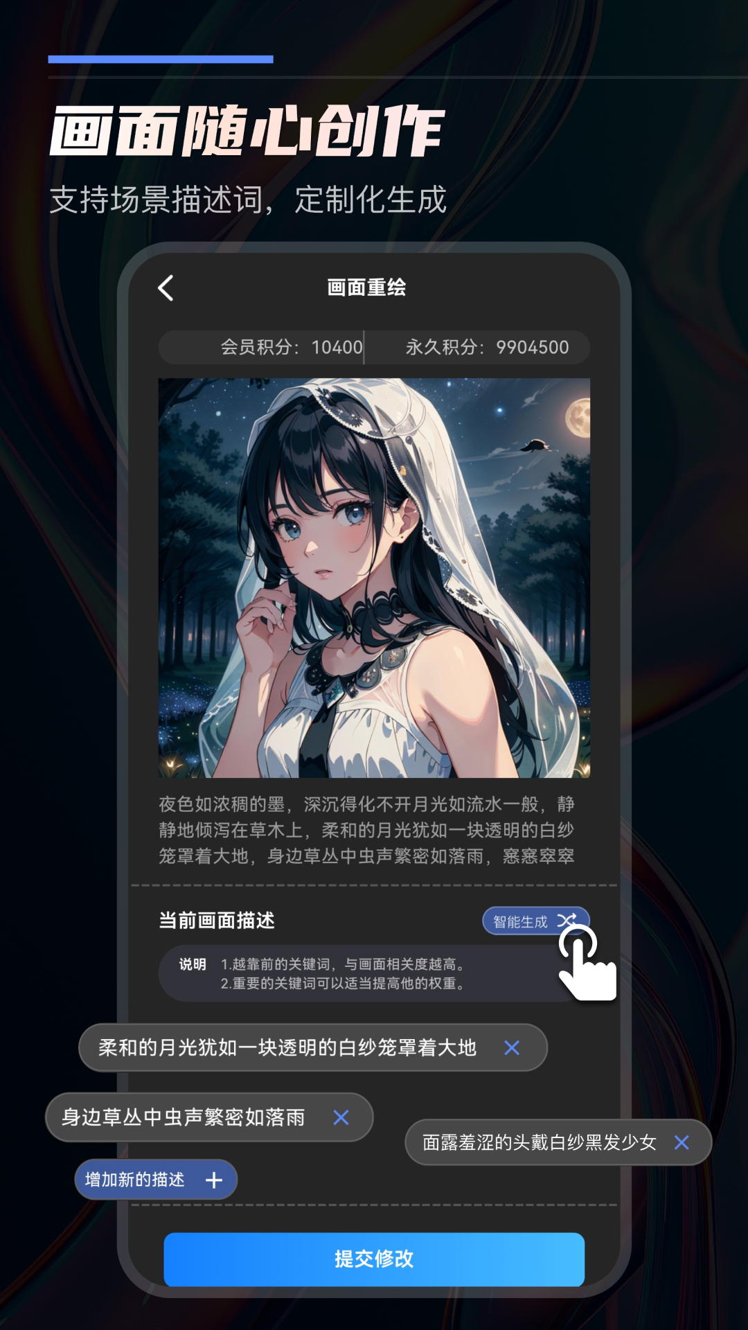 
快推文