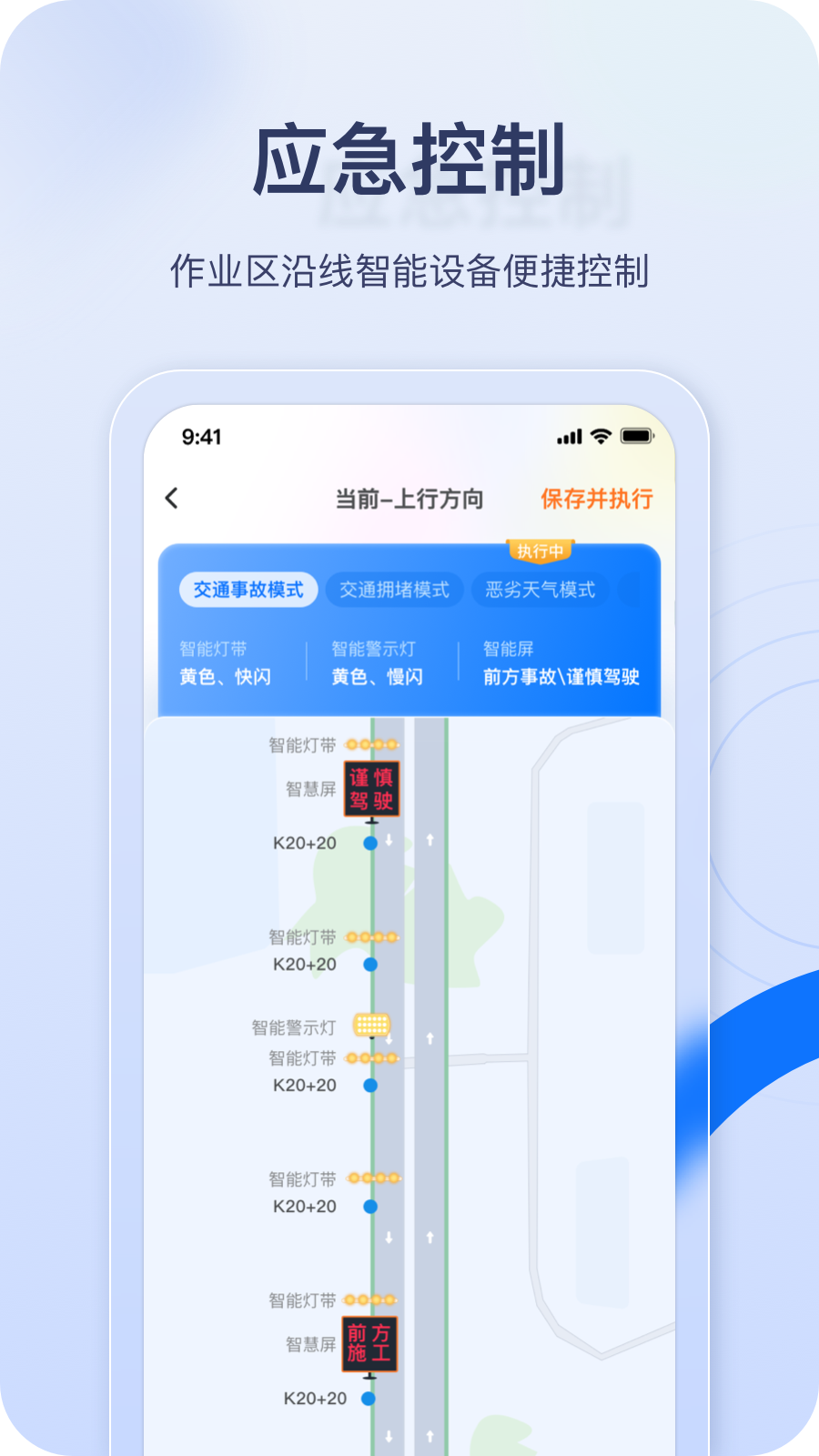 
金鹰卫士app