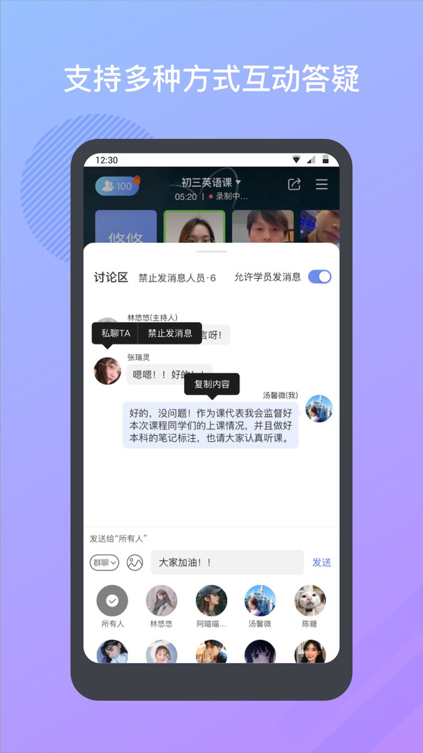 
米亚圆桌