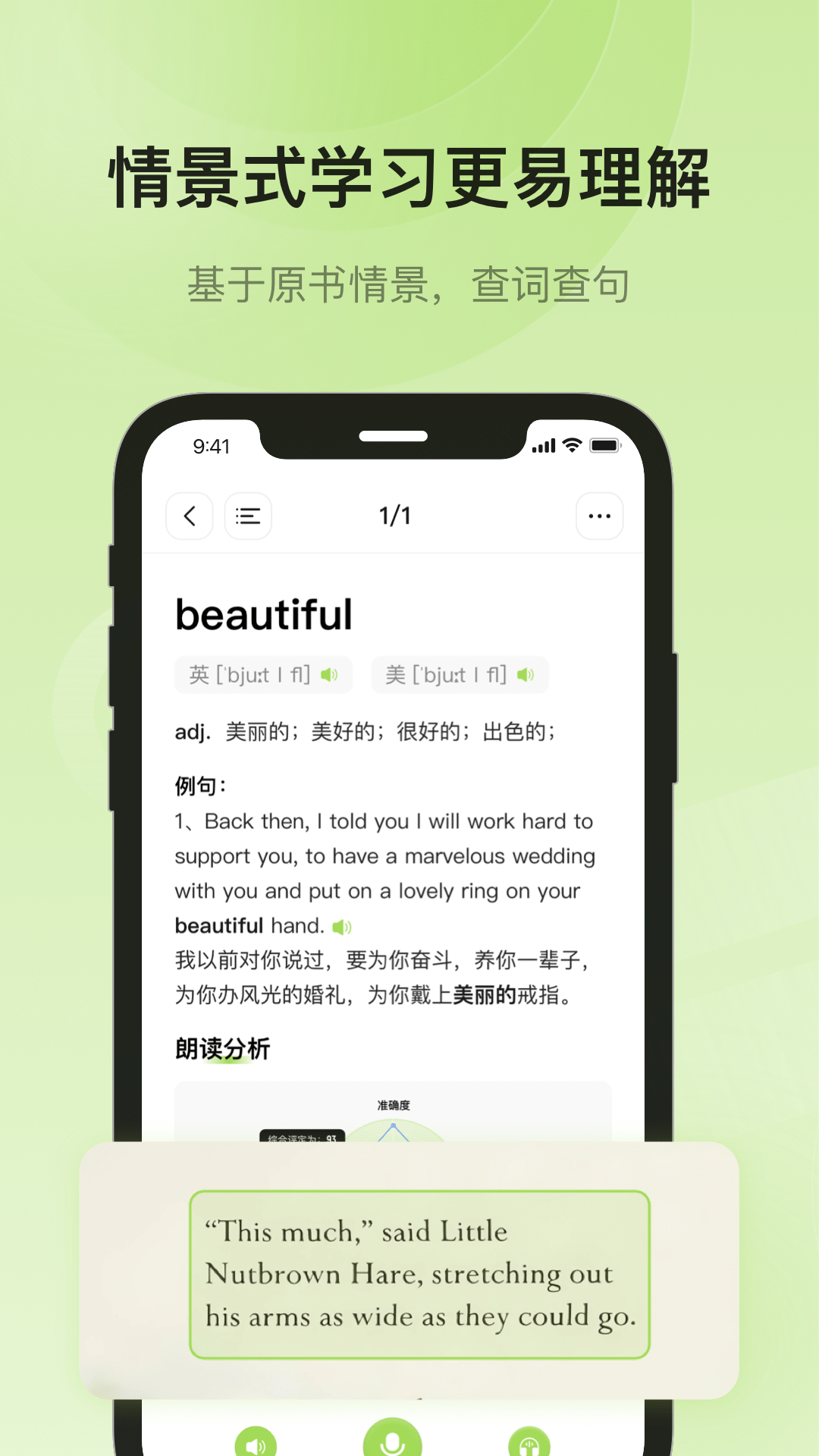 
Tinker Card app