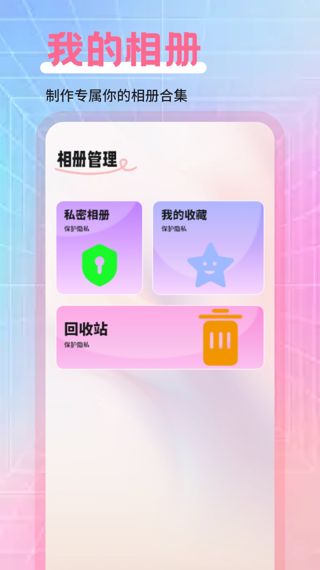 
野花app