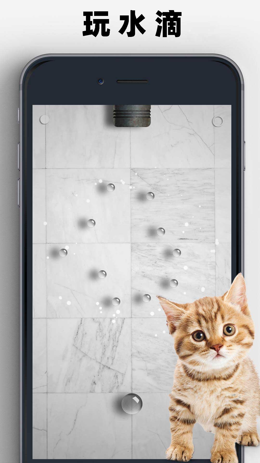 
猫狗玩具模拟器