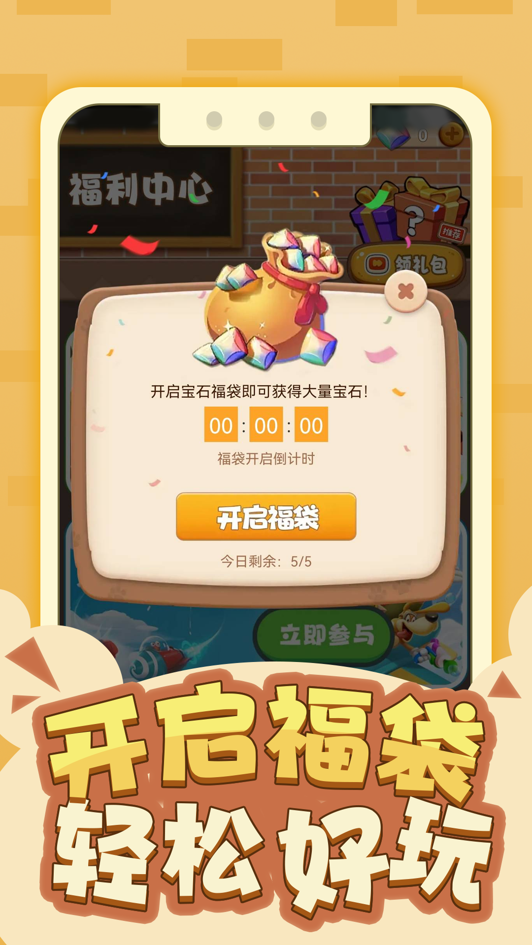 
皮大师app