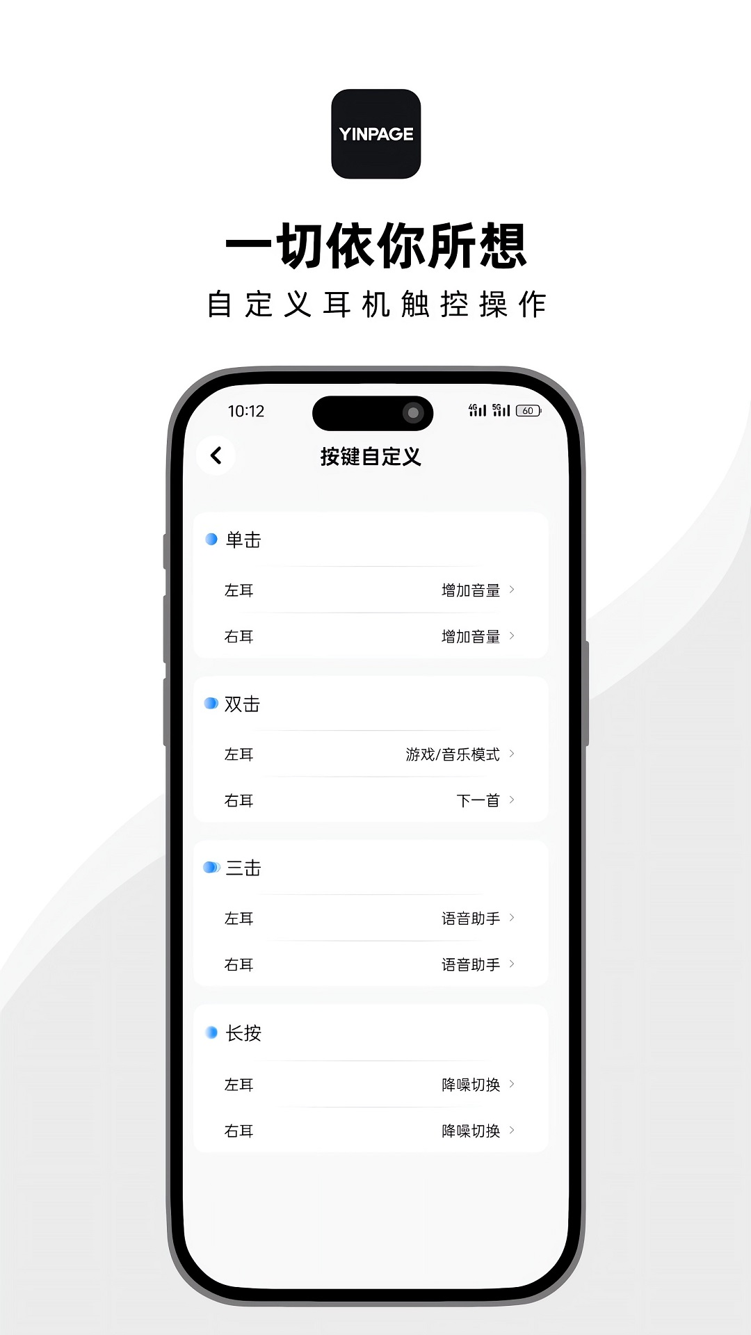 
音贝奇app