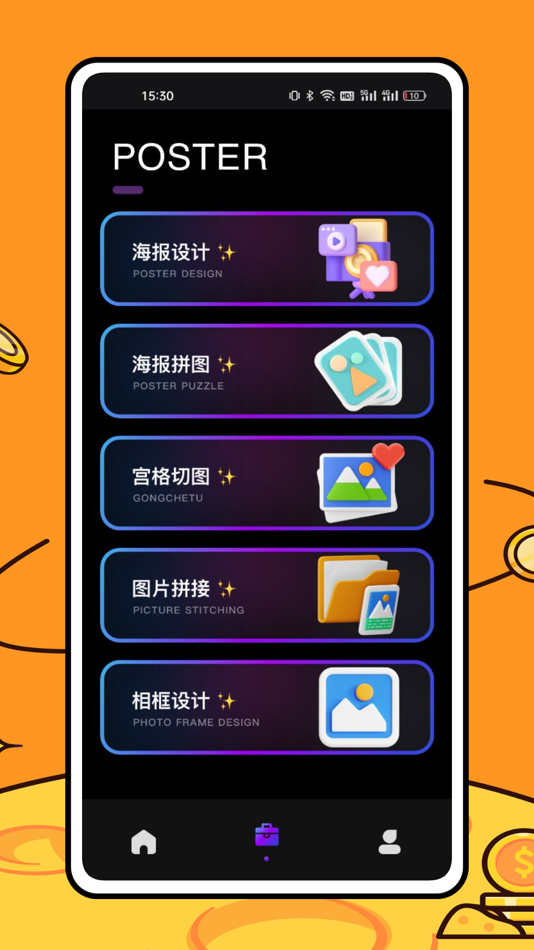 
美食相机app