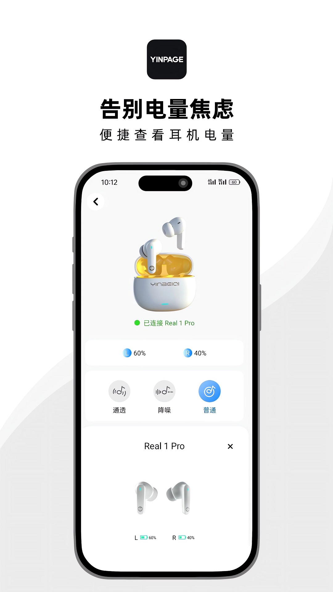 
音贝奇app