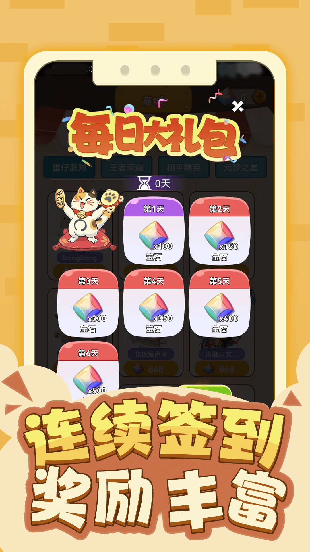 
皮大师app