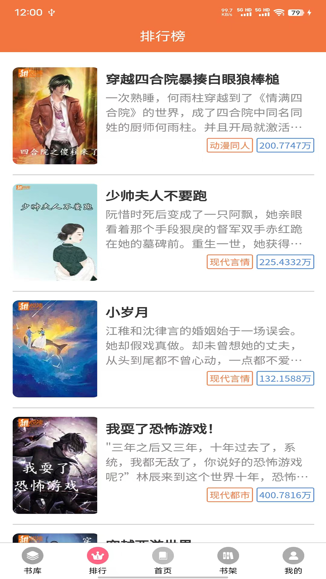
朵米星球