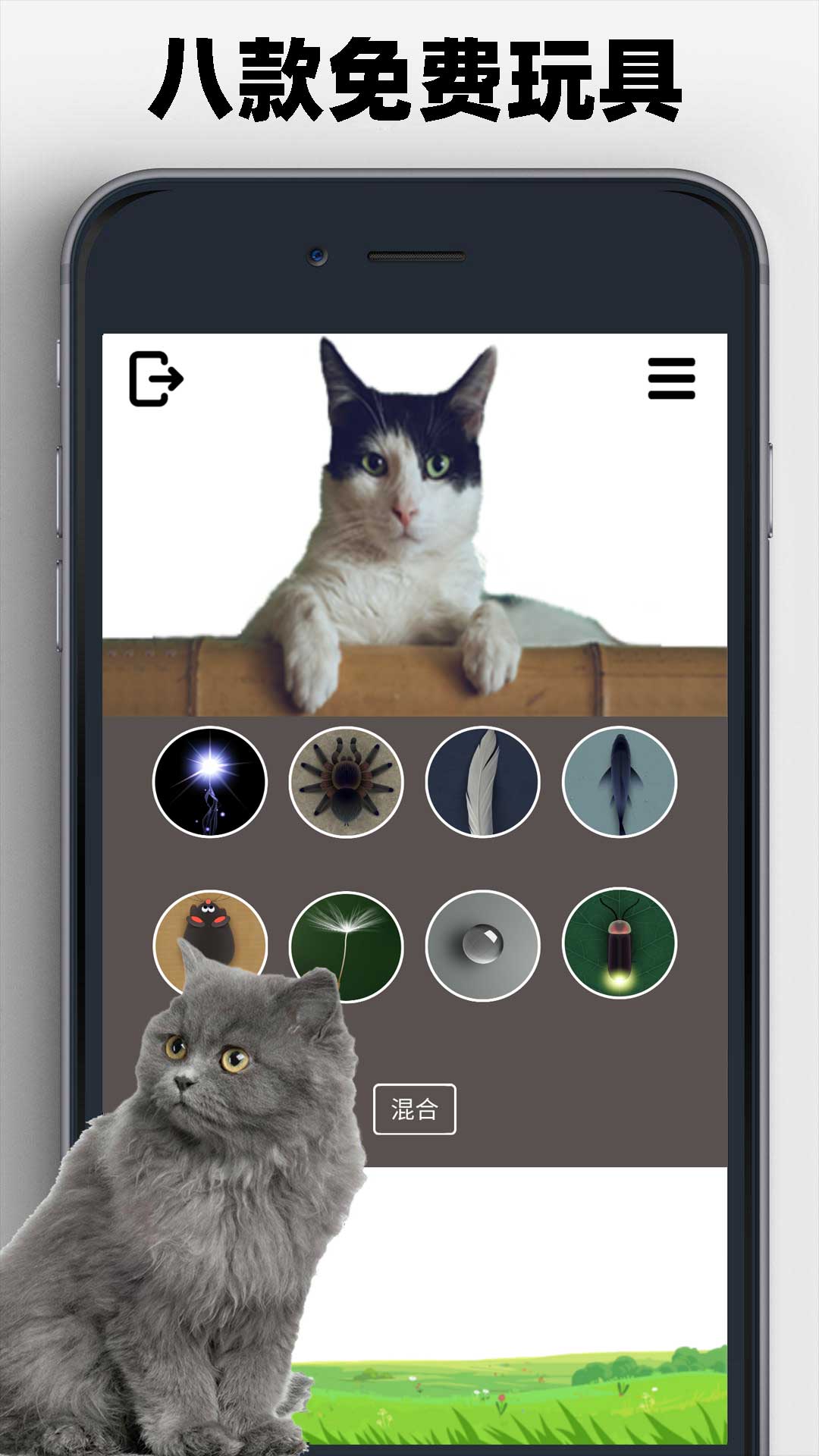 
猫狗玩具模拟器
