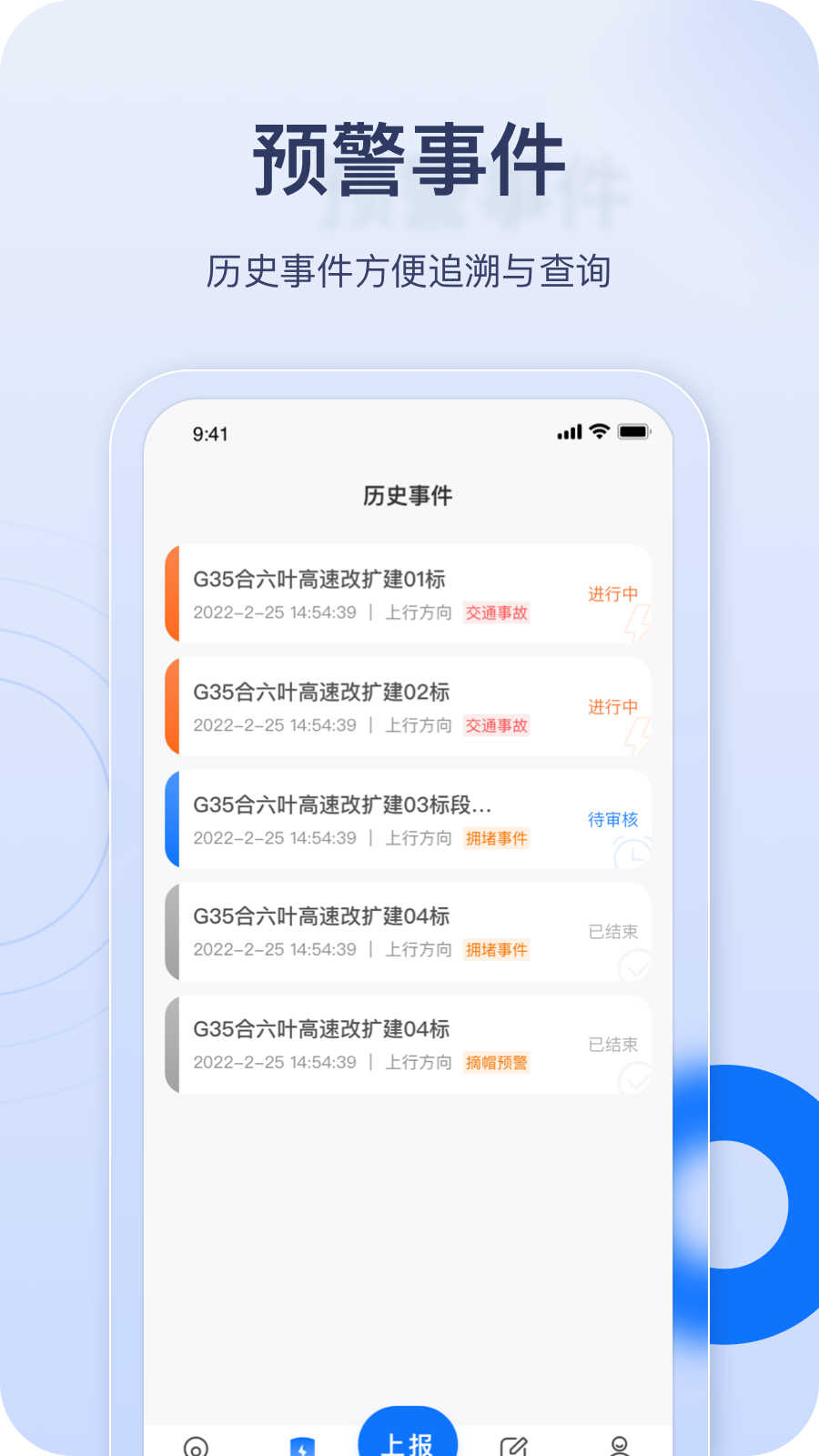 
金鹰卫士app