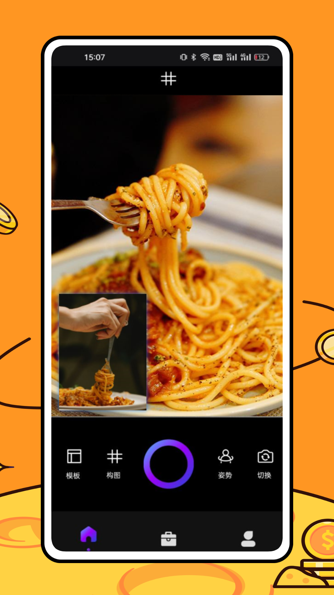 
美食相机app