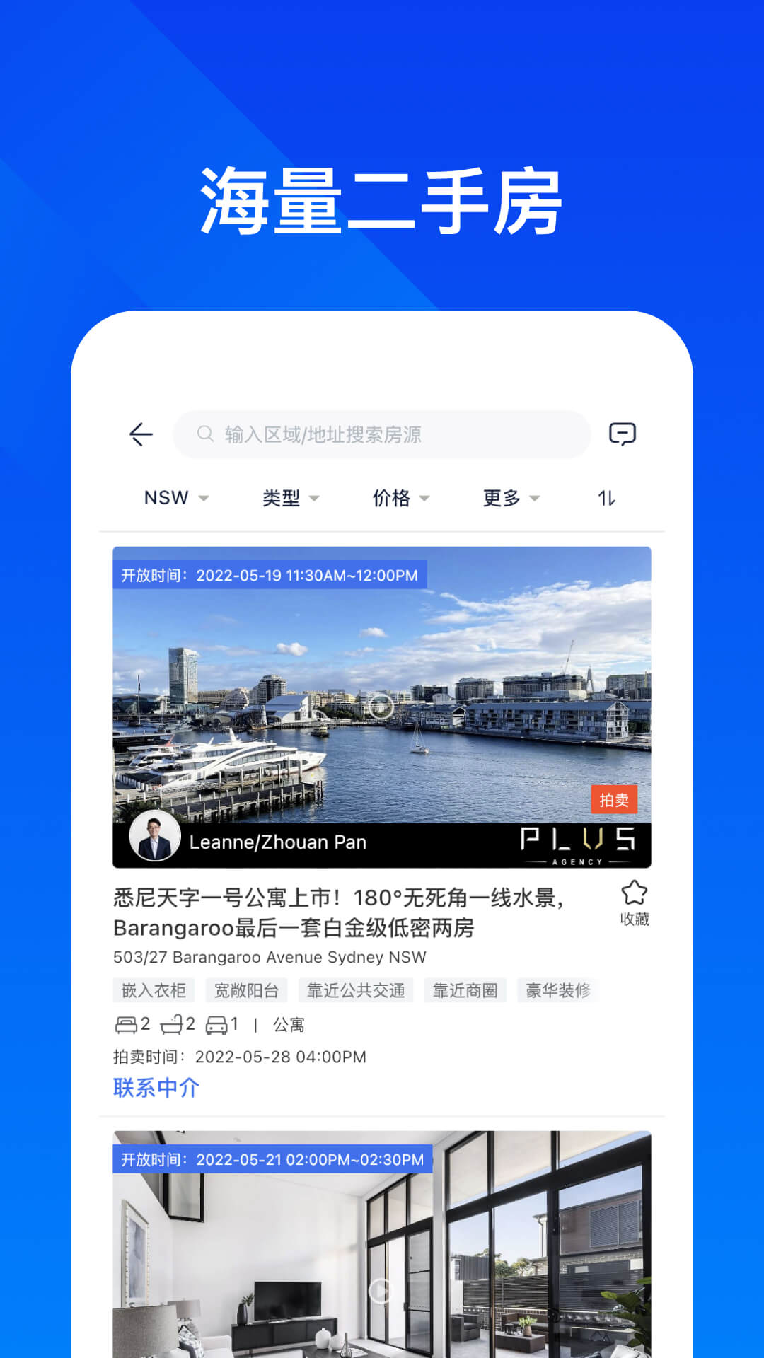 
华人找房