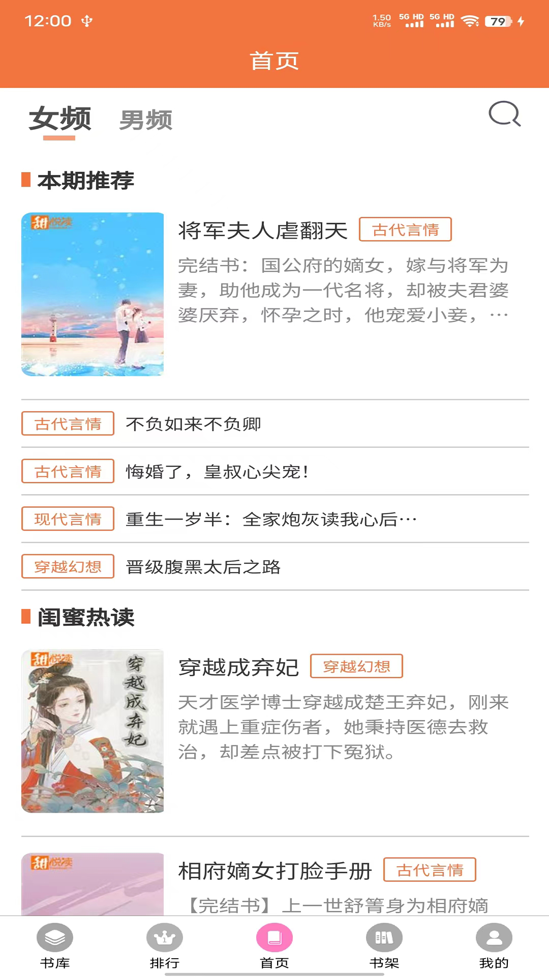 
朵米星球