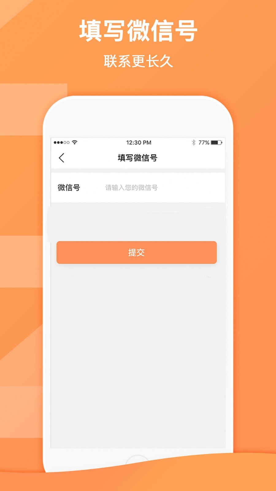 
搭么app