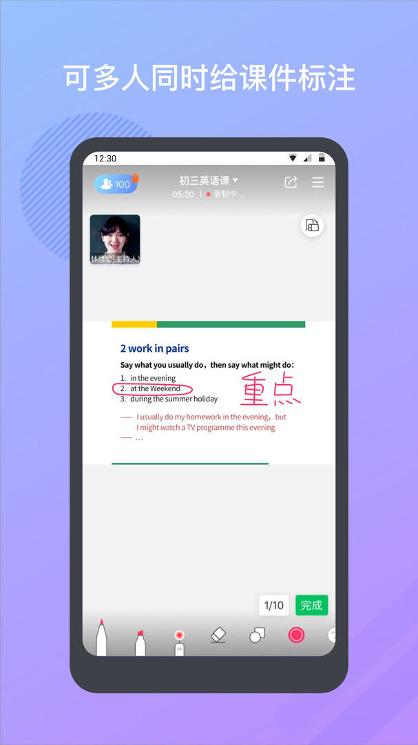 
米亚圆桌