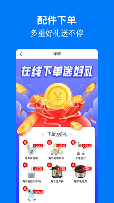 
手机妈妈app