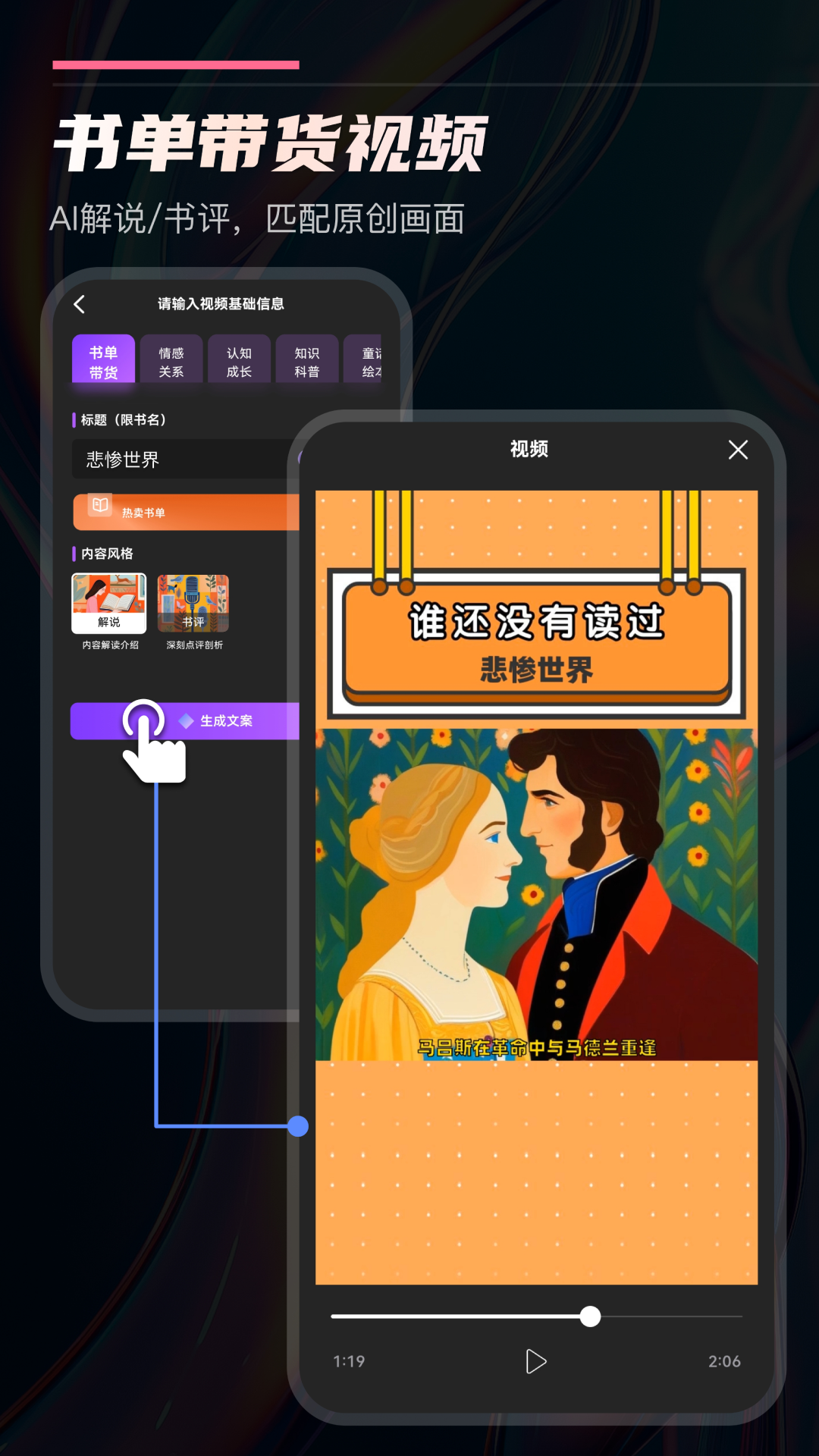 
快推文