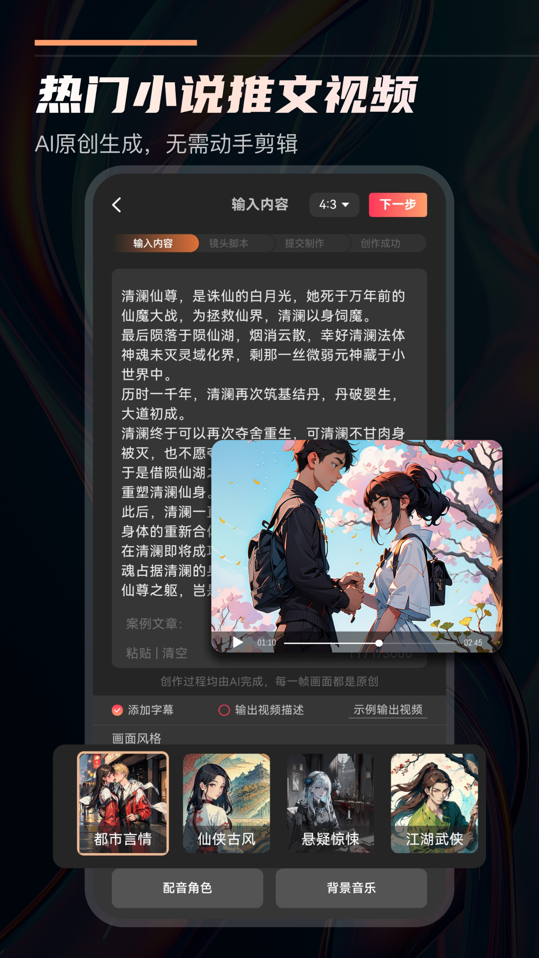 
快推文