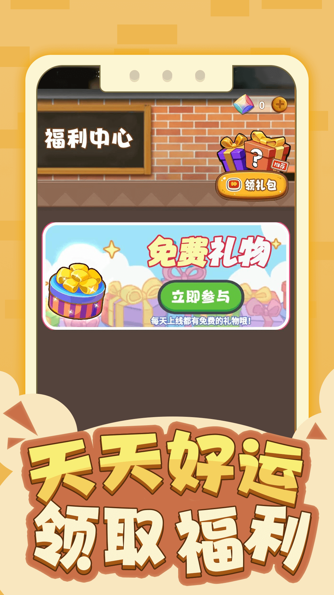 
皮大师app
