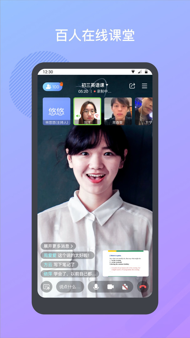 
米亚圆桌