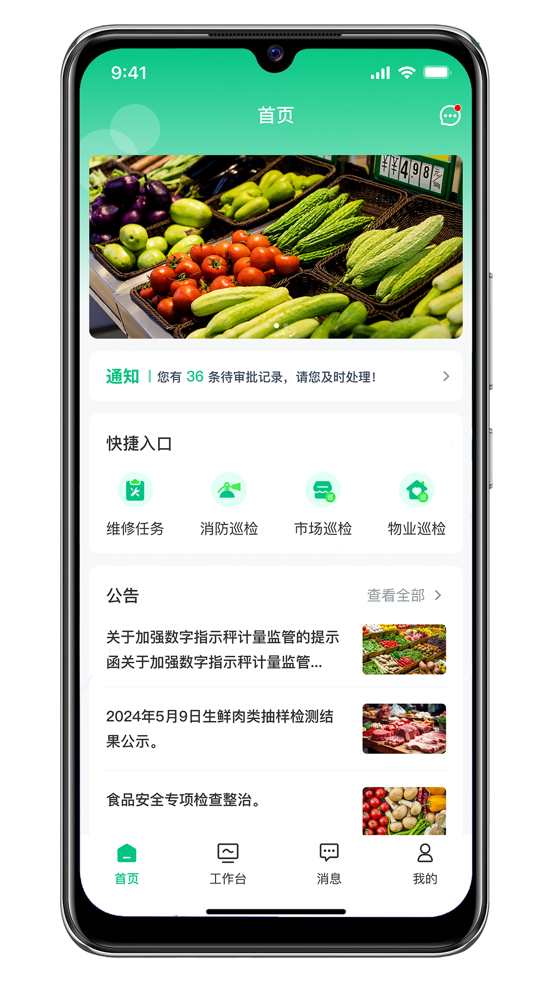 
资源振农