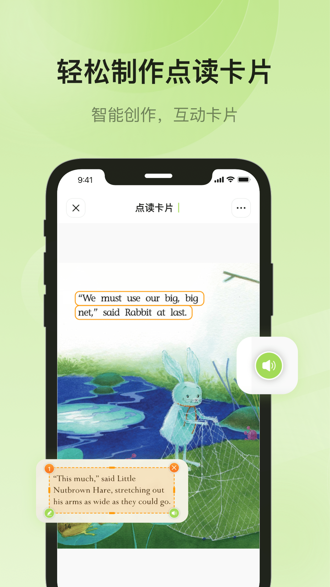 
Tinker Card app