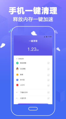 
隐私应用锁app