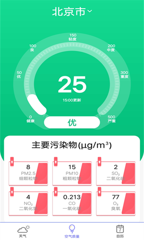 
365天气万年历