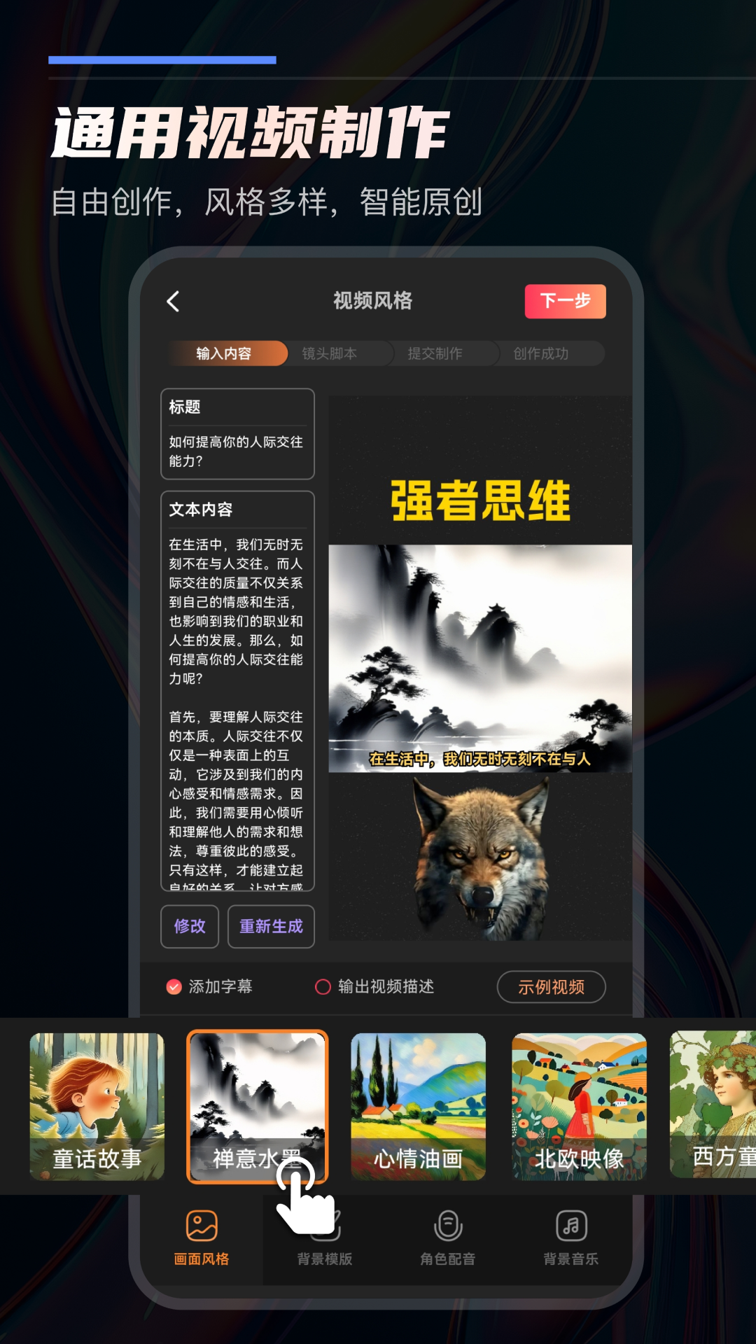 
快推文