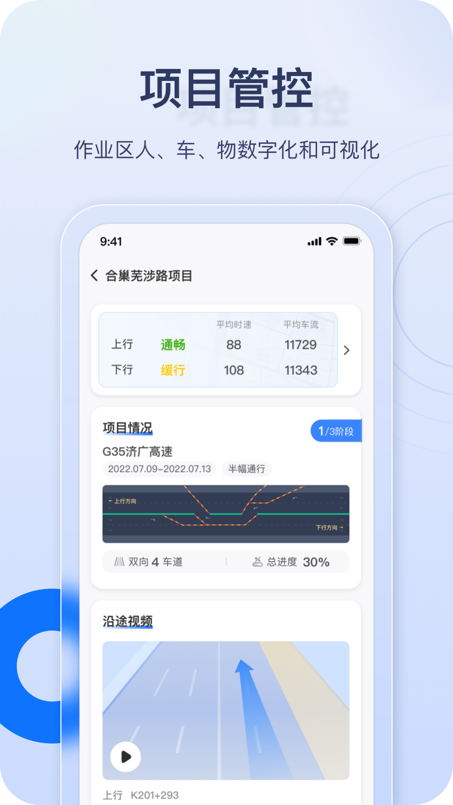 
金鹰卫士app