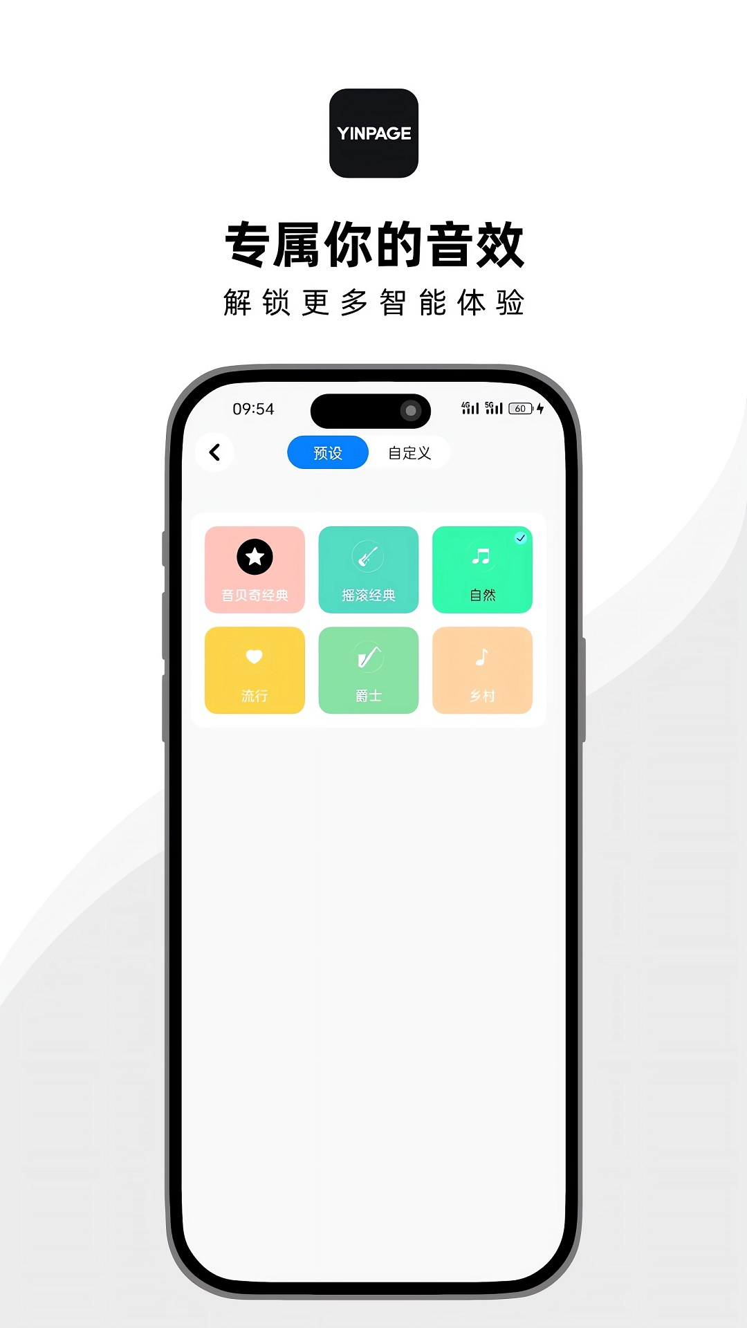 
音贝奇app