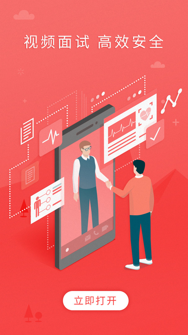 
ijob app