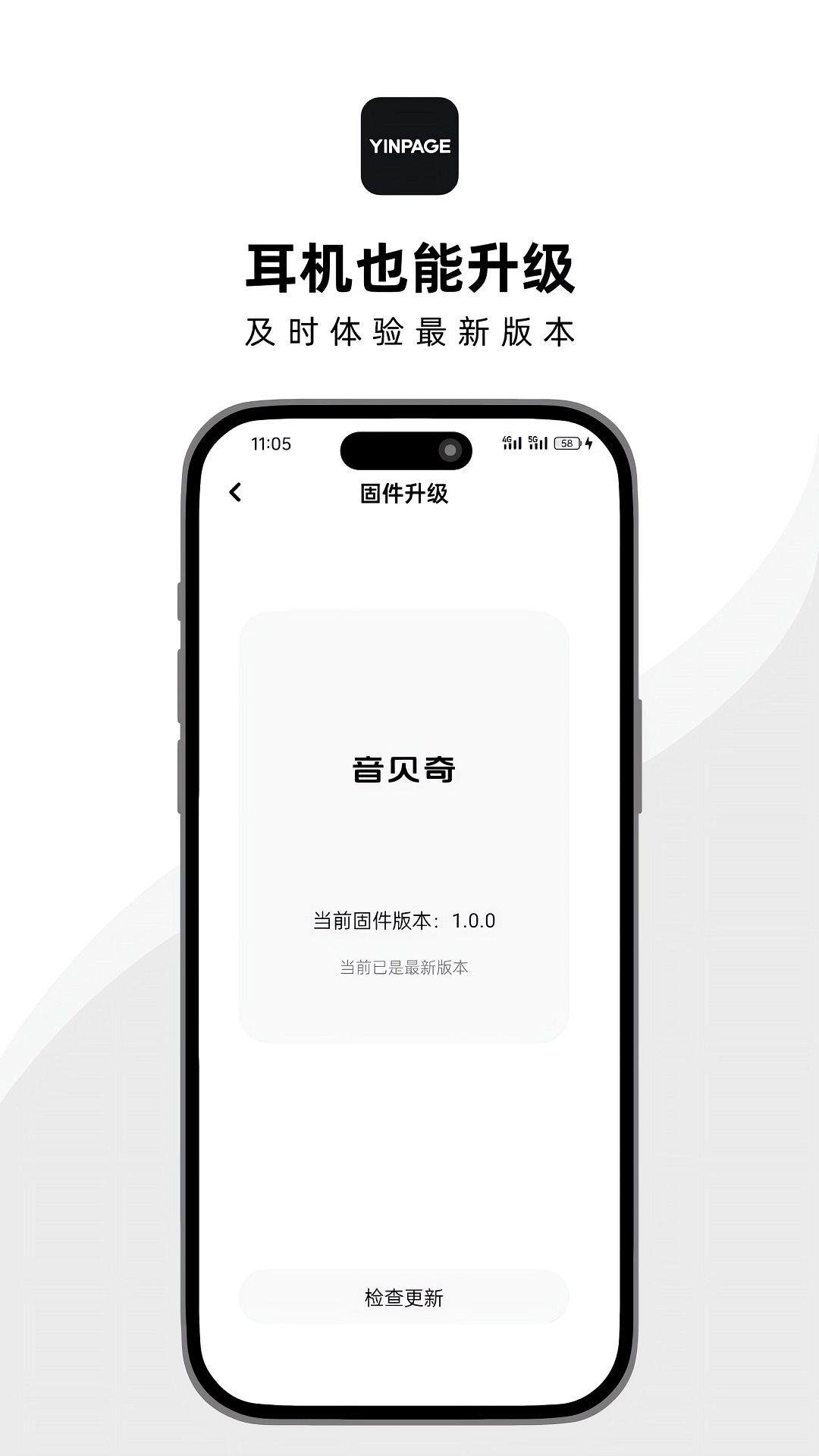 
音贝奇app