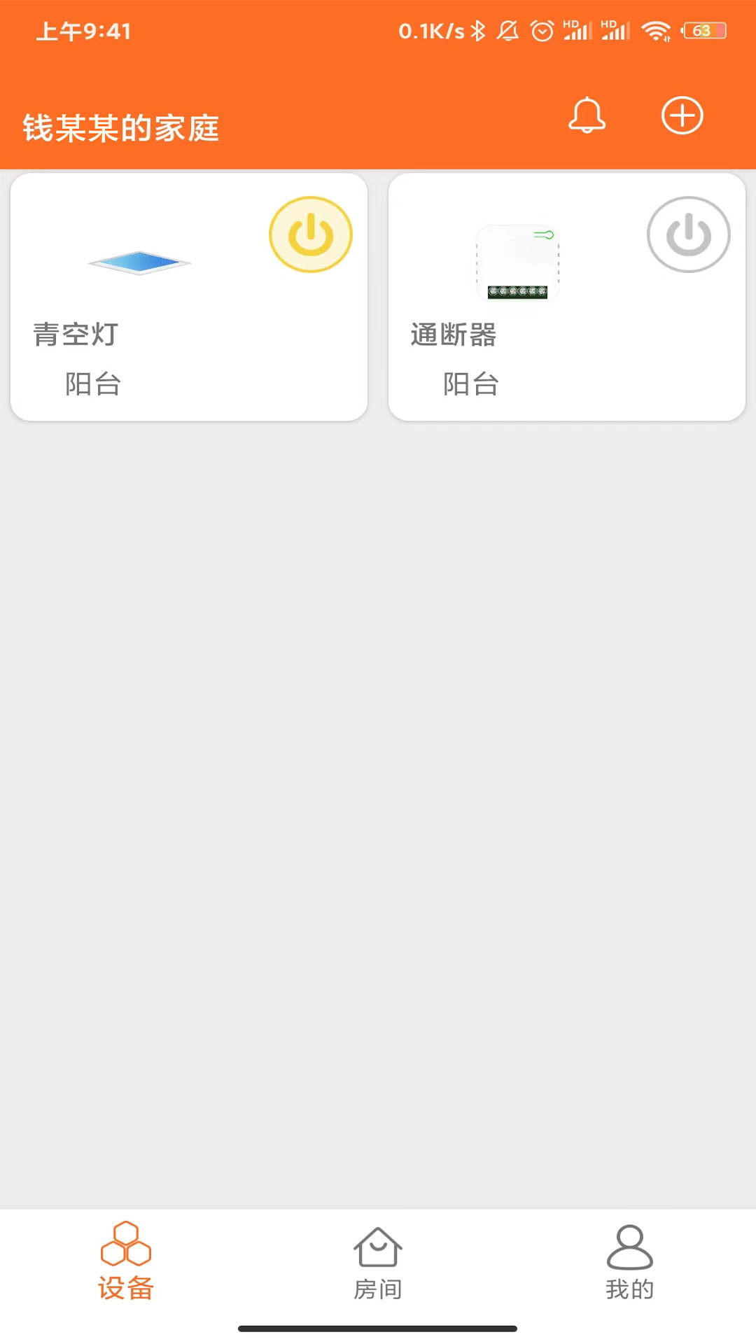 
PeseTech app