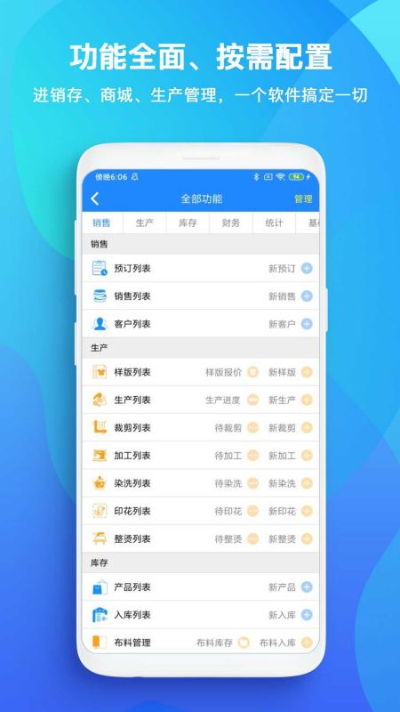 
TopSale app