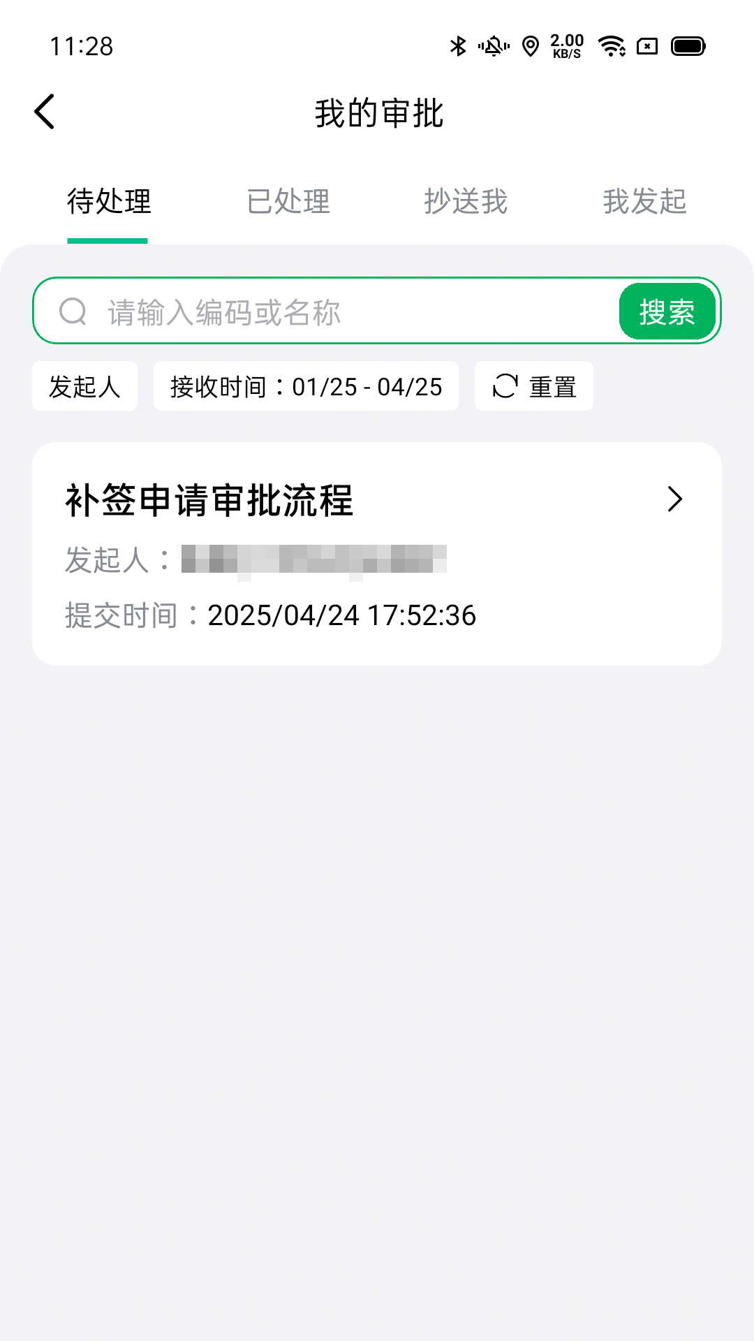 
一心助手