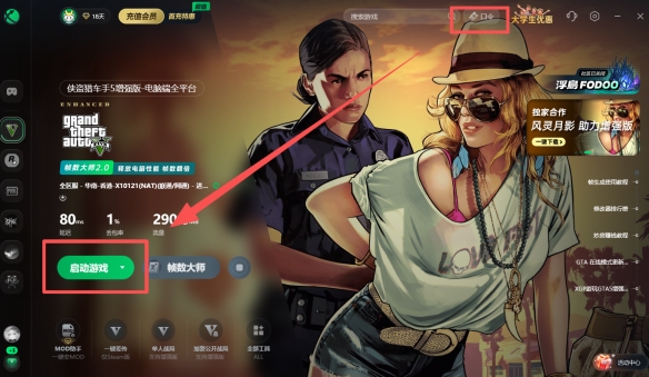GTAOL/GTA增强版万圣节活动月到来！持续时间最长、活动最多、奖励最丰富的狂欢！(图2)