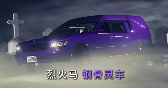 GTAOL/GTA增强版万圣节活动月到来！持续时间最长、活动最多、奖励最丰富的狂欢！(图24)