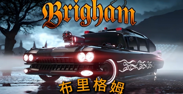 GTAOL/GTA增强版万圣节活动月到来！持续时间最长、活动最多、奖励最丰富的狂欢！(图22)