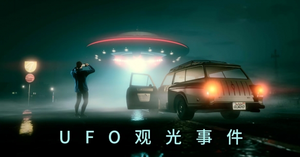 GTAOL/GTA增强版万圣节活动月到来！持续时间最长、活动最多、奖励最丰富的狂欢！(图19)