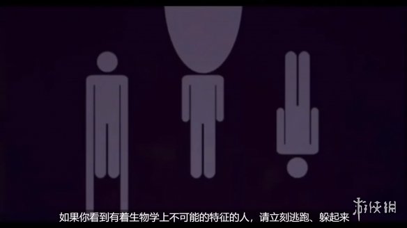 MMM曼德拉记录，伪人鼻祖(图2)