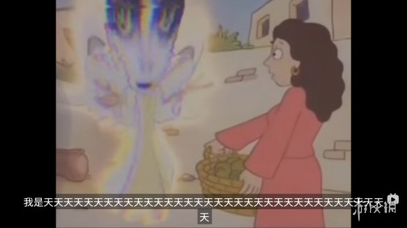 MMM曼德拉记录，伪人鼻祖(图4)
