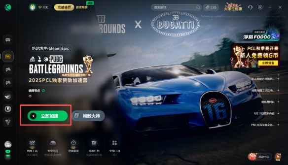 PUBG绝地求生饥狂险境突围模式上线！活动一览+攻略技巧分析！(图7)