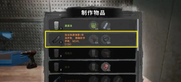 PUBG绝地求生饥狂险境突围模式上线！活动一览+攻略技巧分析！(图16)