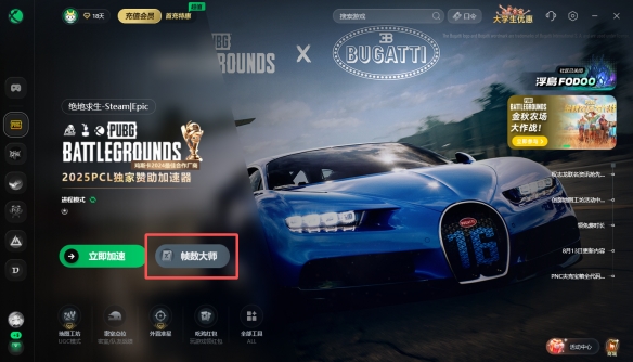 PUBG绝地求生饥狂险境突围模式上线！活动一览+攻略技巧分析！(图9)