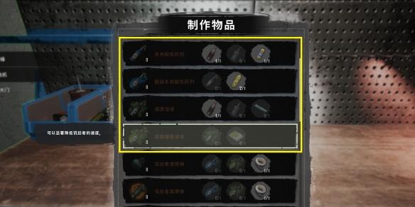PUBG绝地求生饥狂险境突围模式上线！活动一览+攻略技巧分析！(图18)